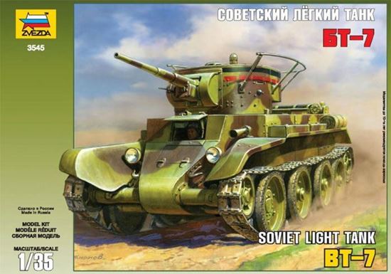 Звезда: 3545 Советский лёгкий танк БТ-7 