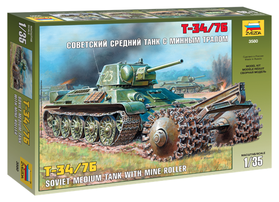 Звезда: 3580 Советский средний танк с минным тралом Т-34/76