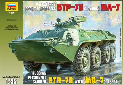 Российский бронетранспортер БТР-70 с башней МА-7