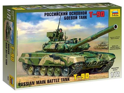Звезда: 5020 Российский Танк Т-90