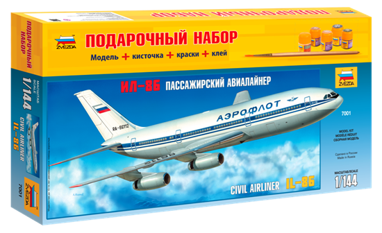 Авиалайнер "Ил-86". ПН 7001ПН. Звезда