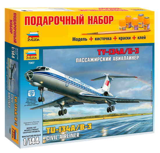 Авиалайнер "Ту-134 А/Б-3". ПН 7007ПН. Звезда