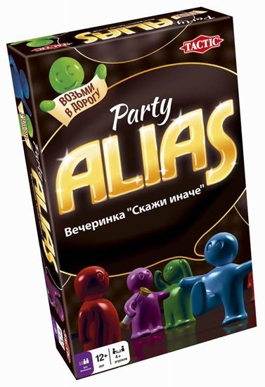 Tactic: ALIAS: Party-2 (Скажи иначе: Вечеринка-2). Компактная версия