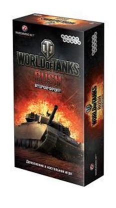 Изображение HobbyWorld: World of Tanks Rush.Второй Фронт (2-е)