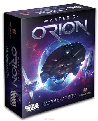 Изображение HobbyWorld: Master of Orion
