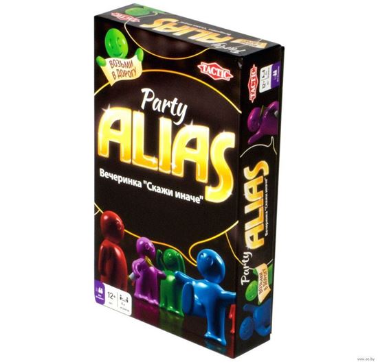 Изображение Tactic: Компактная игра: ALIAS: Party  "Вечеринка"