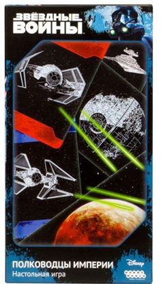 Изображение Звездные Войны: Полководцы Империи. HobbyWorld