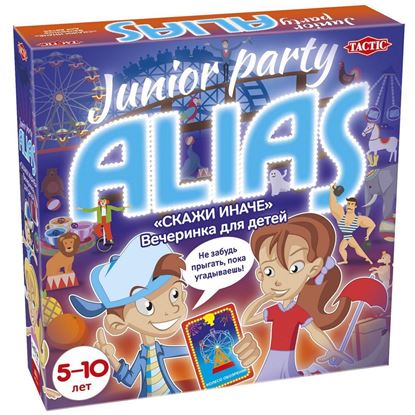 Изображение Tactic: ALIAS (Скажи иначе): Вечеринка для детей