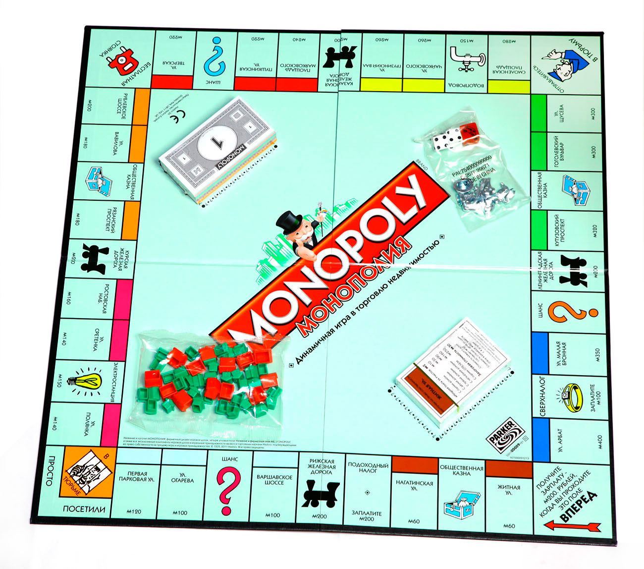 Monopoly plus steam фото 105