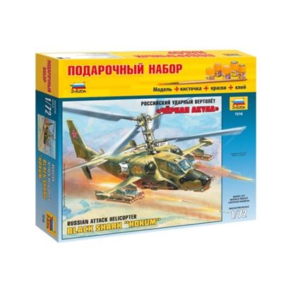 Российский вертолет "Черная акула К-50". ПН 7216. Звезда 