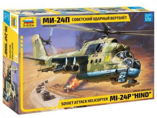 Изображение Звезда: 7315 Советский ударный вертолет "Ми-24П"/1